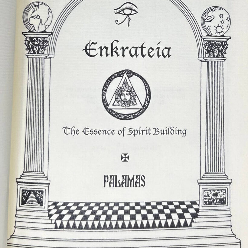 enkrateia 2