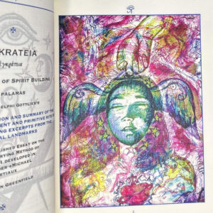 Enkrateia: The Essence of Spirit Building with Gottlien's History of the Masonic Rite of Memphis and  Previously Unpublished Essay by Allen H. Greenfield. - Image 3
